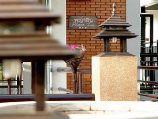 Phaya Inn لامفون المظهر الخارجي الصورة